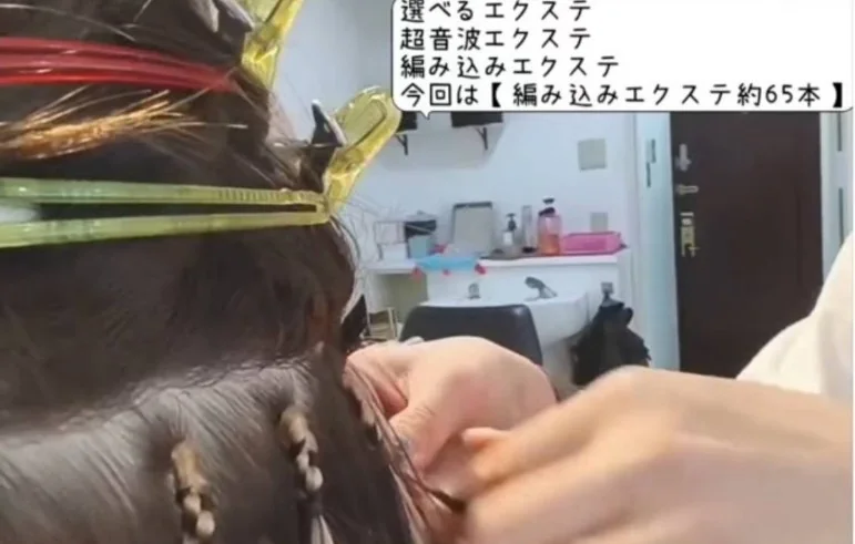 編み込みエクステを取り付ける手元